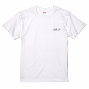 三国志Tシャツ　公孫瓚 伯珪　色：白