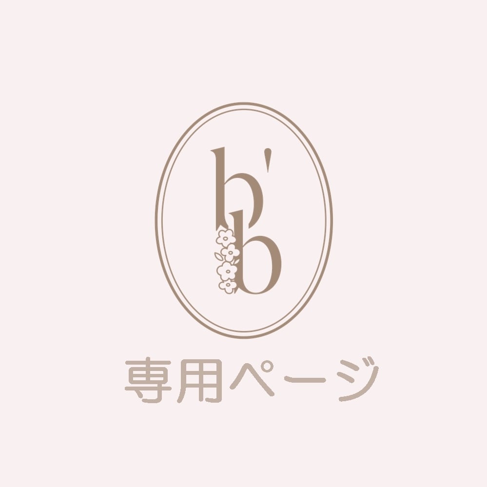 専用:出産祝いギフトセット Frill Gauze Blanket ブランケット名入れ無料