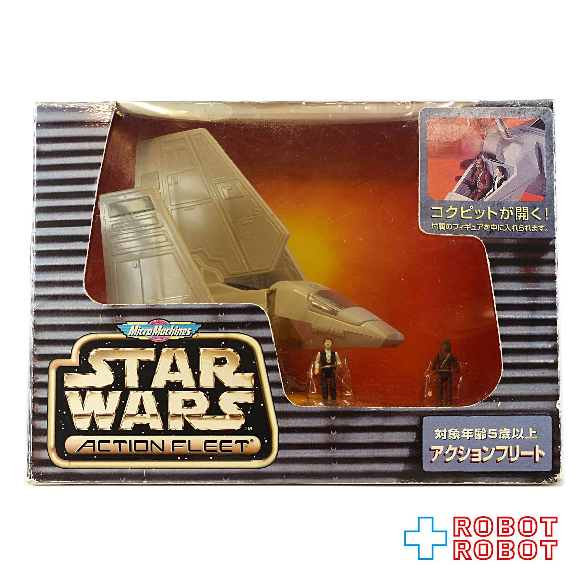 スター・ウォーズ マイクロマシン アクションフリート シャトル 