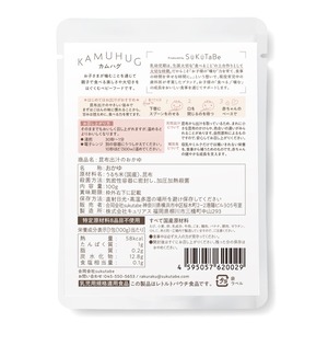 KAMHUG ベビーフード 昆布出汁のおかゆ(離乳食初期、中期)
