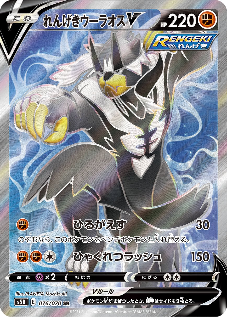 特価 グラードン AR SV3a 069/062 | ポケモンカード専門店 Cobalt Cave