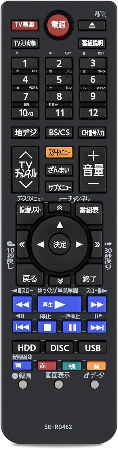 □(B03) パナのDIGA用部品 TXP0019 純正品お探しですか！・BD