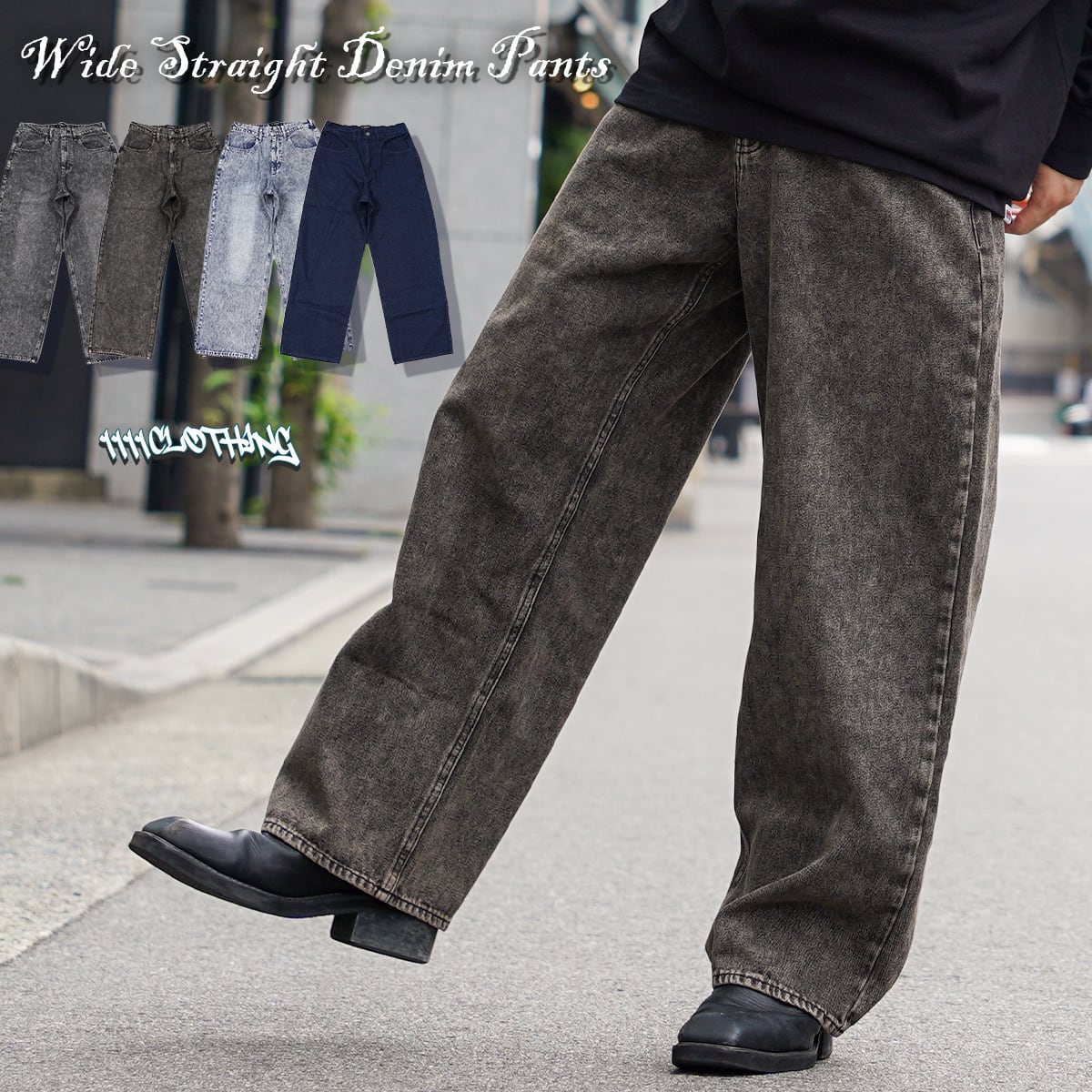 Wide straight denim pants ワイドストレートデニムパンツ