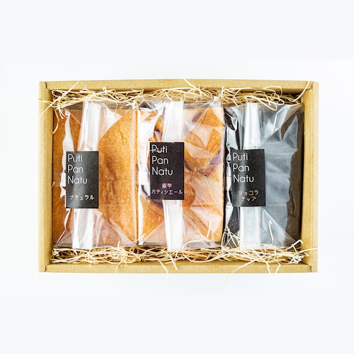 ミニ食パン Petit Pain Nature ３本セット【A】（ナチュラル・紫芋パティシエール・ショコラチップ）