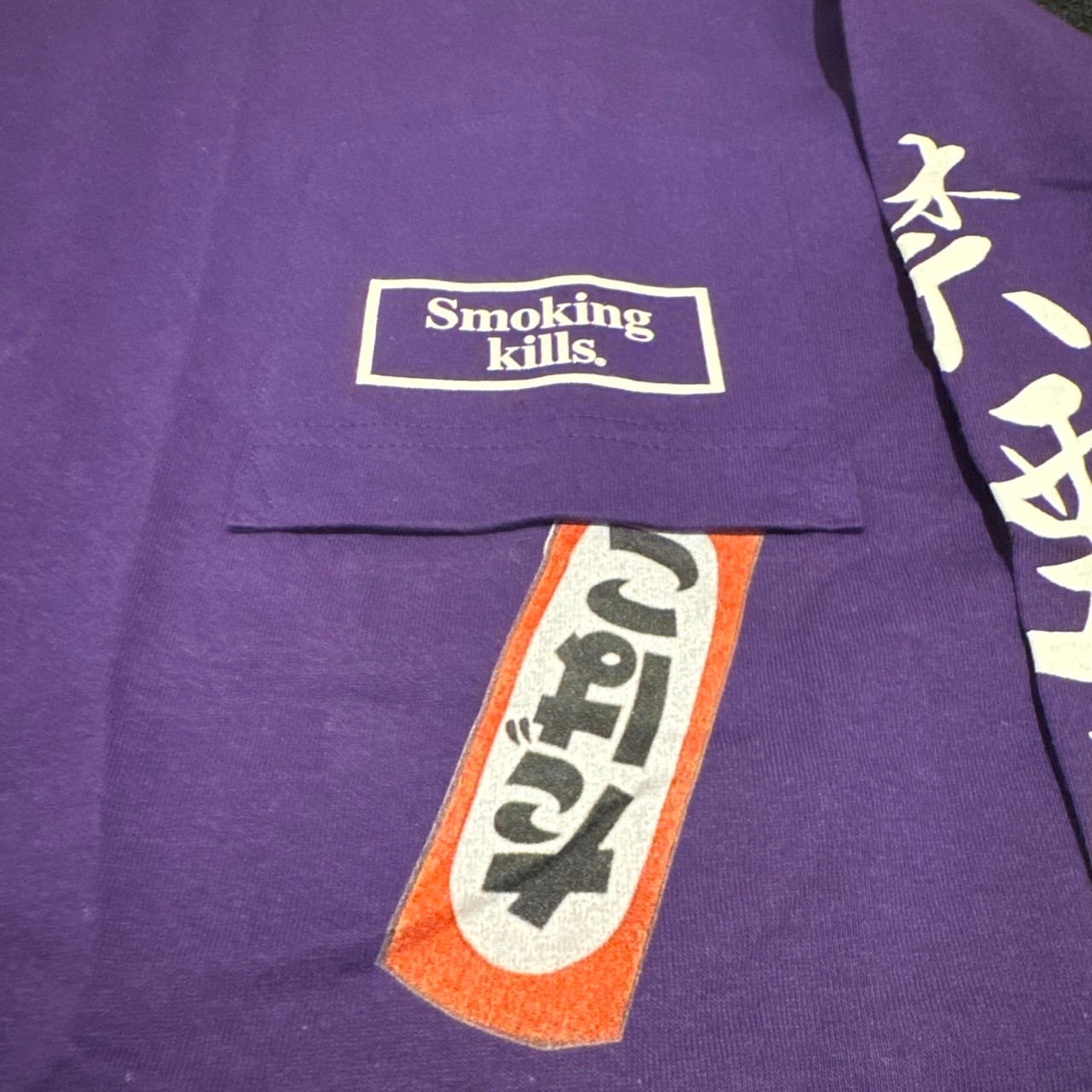 FR2 Smoking Kills 和柄長袖Tシャツ パープル Mサイズ | 古着屋 BON BON