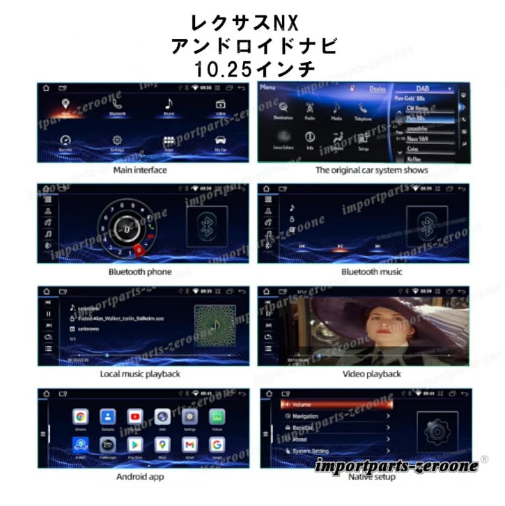 レクサス NX アンドロイドナビ 10.25インチ 2G+32GB -RA-1022