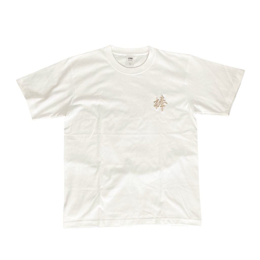 The Edge of Hell | odaaastore