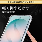 Hy+ Galaxy S26 ケース SC-52G SCG36 対応 耐衝撃 クリア TPU カバー 米軍MIL(MIL-STD-810G)規格 衝撃吸収ポケット ストラップ装着可能 スマホケース 透明クリア