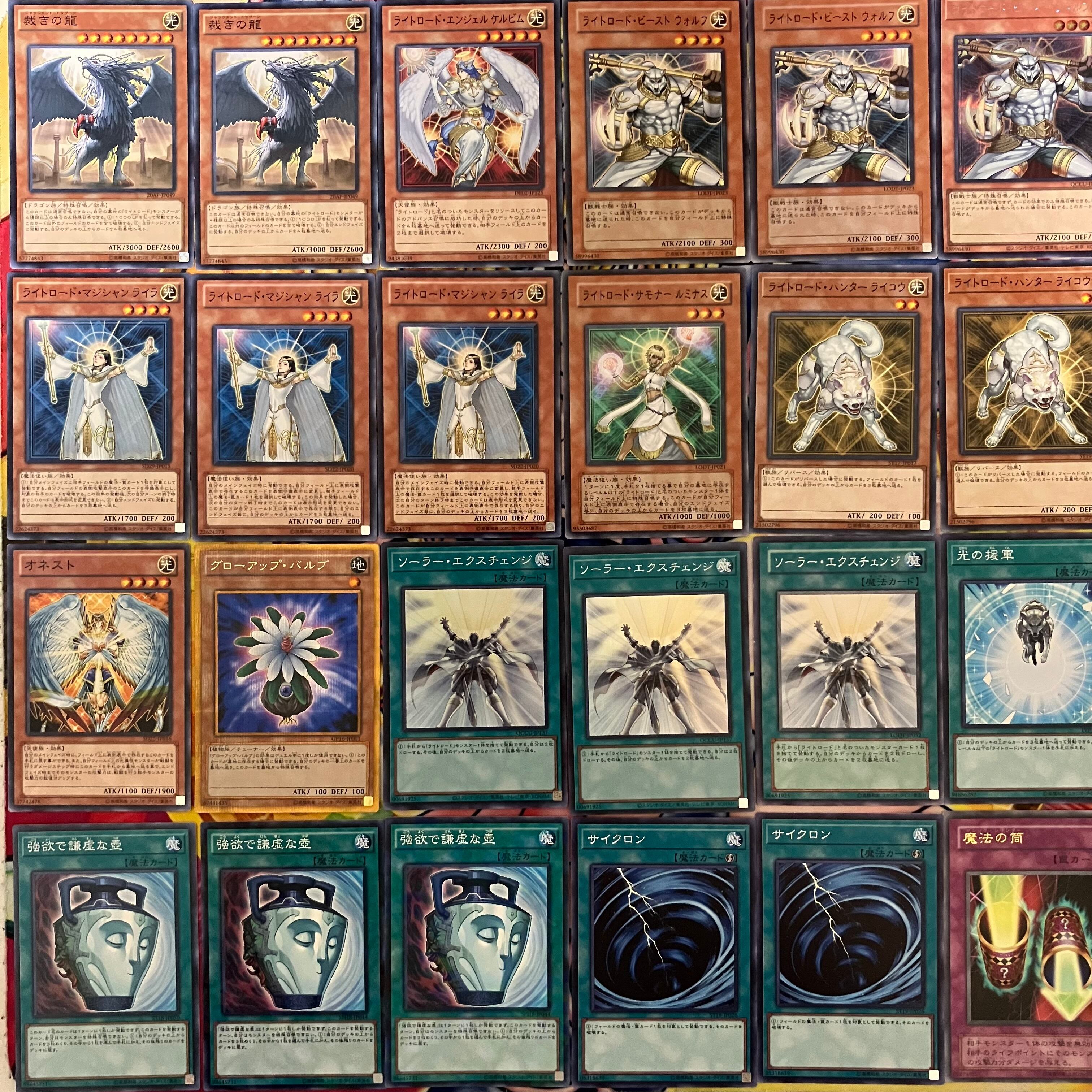 遊戯王【１１０３環境‼️ゲートボール構築‼️】ライトロードデッキ40枚 1103環境 ライトロード デッキ ゲートボール 遊戯王 | PAY ID