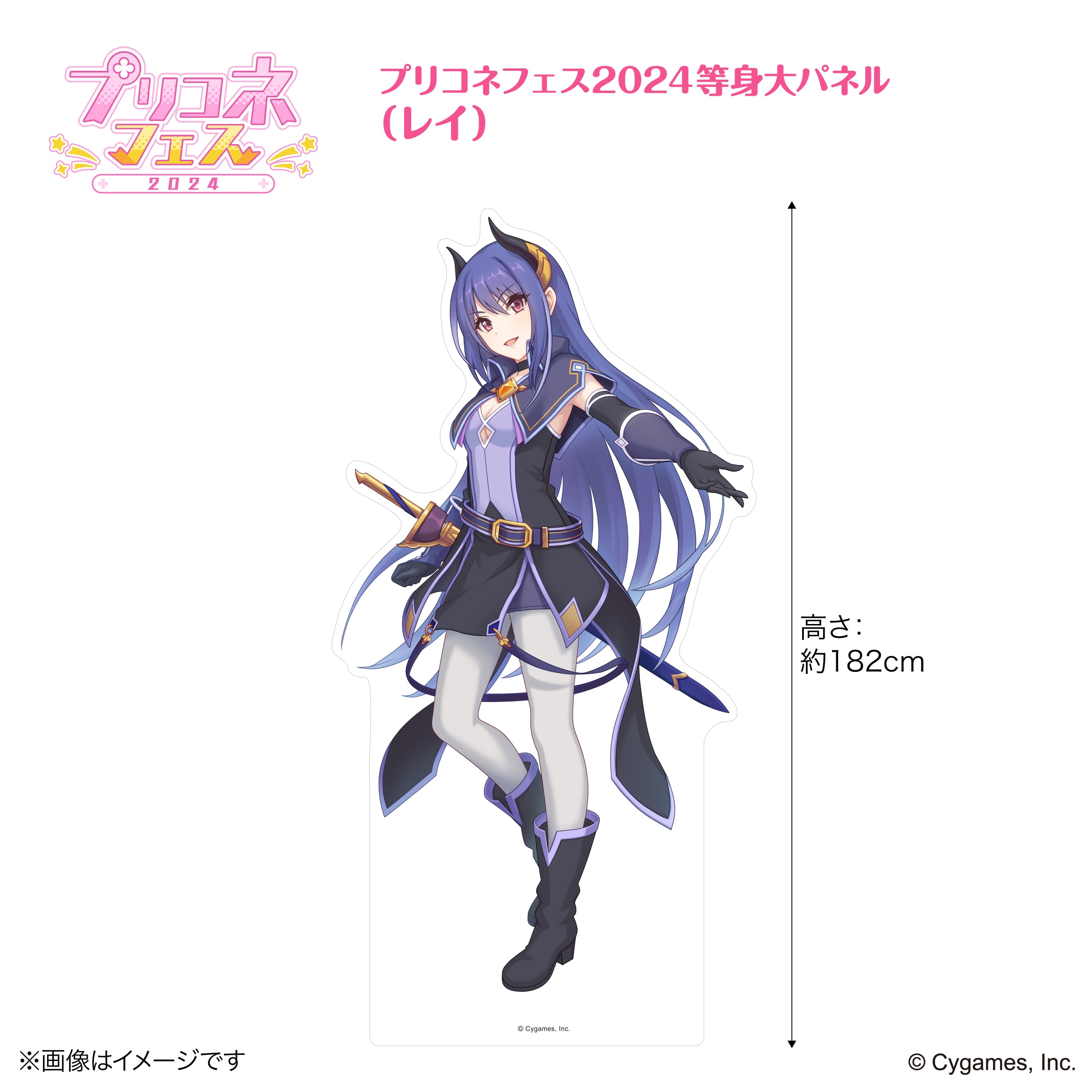 セレクトオブリージュ トウリ 等身大パネル ドルパ54】「ANGEL'S DEPT. お宝オークション」のご紹介！その1