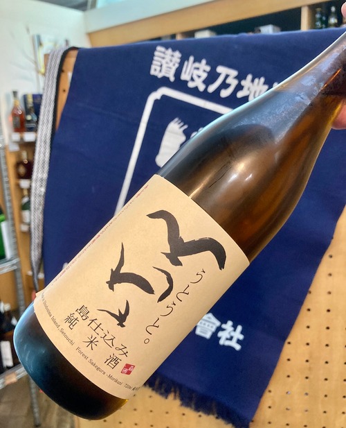 香川県小豆島【小豆島酒造】 『うとうと。純米酒　720ml』