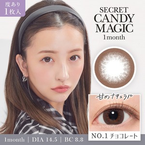 【度あり】シークレットキャンディーマジック(secret candymagic 1month)《No.1 Chocolate》NO.1 チョコレート[1枚入り]