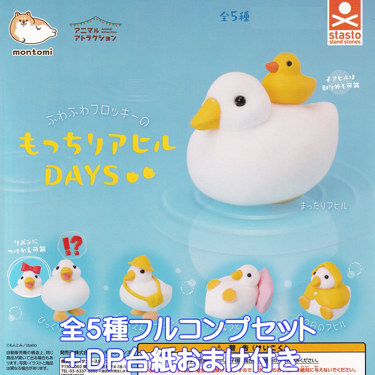 BLOOM フロッキー　ぶたさん&桃 BLOOM フロッキー ぶたさん&桃