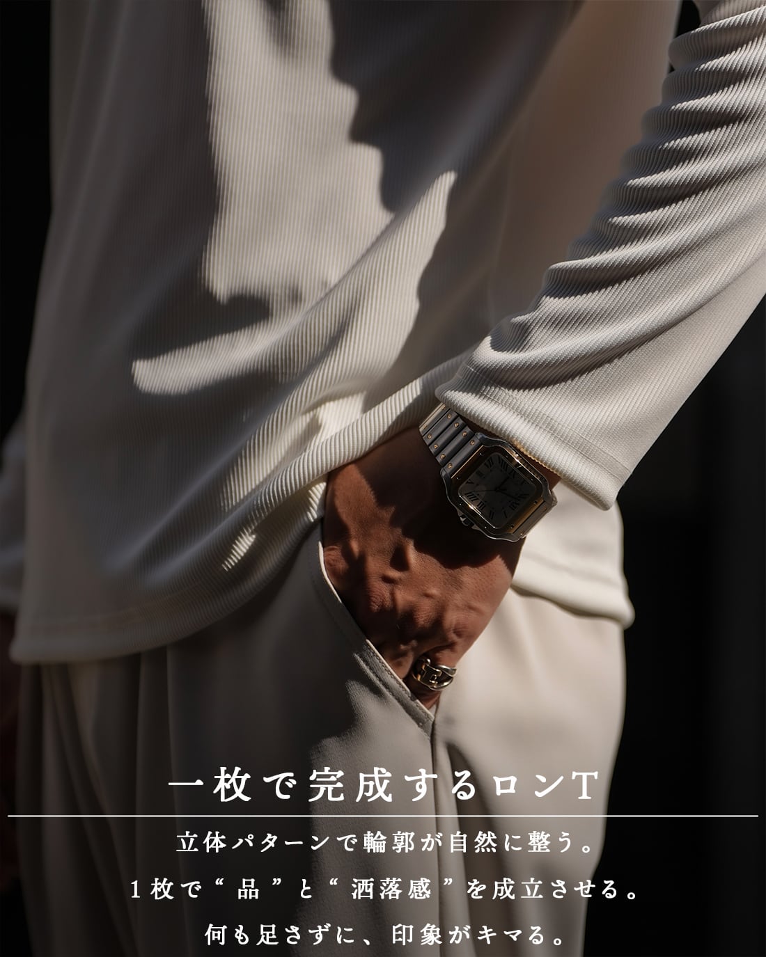 予約】【日本製】【ジャストフィット】【RX-0076】 | SUAVELE