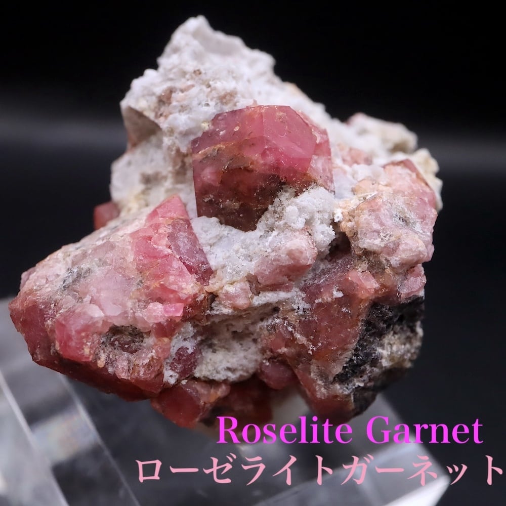 超レア▪︎ローゼライト ローゼライト ガーネット 17.3g GN328 原石 鉱物 天然石 | 鉱物 天然石