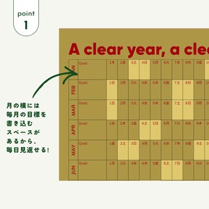 365カレンダー【データ6種類＆説明書付き】