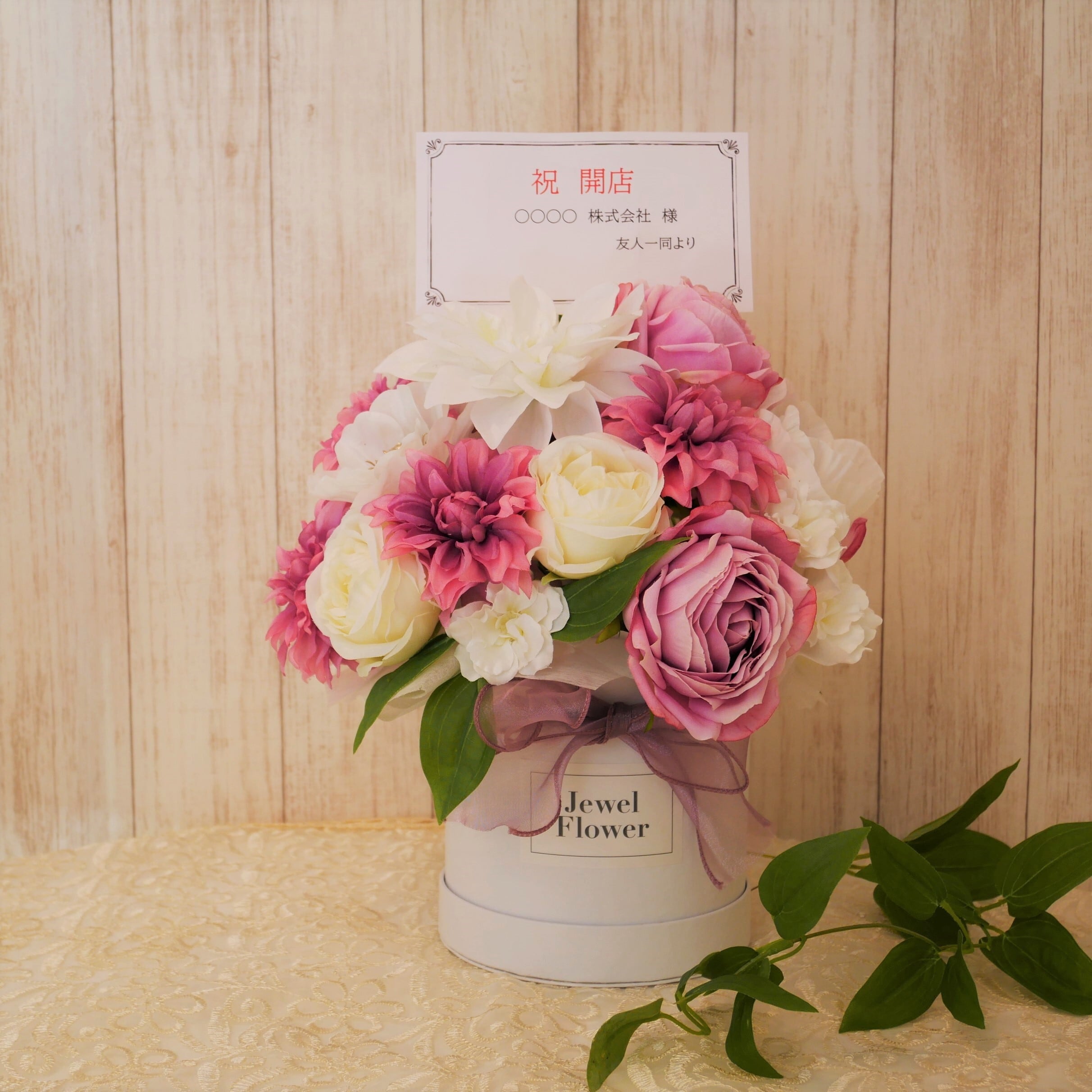 お祝い花 開店祝いや周年祝いに フラワーbox M Jewel Flower
