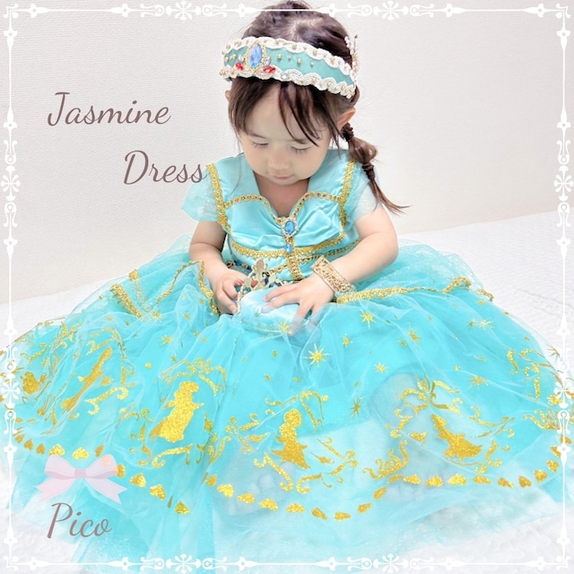 【Picoプリンセス♡】size100 ジャスミン風ドレス