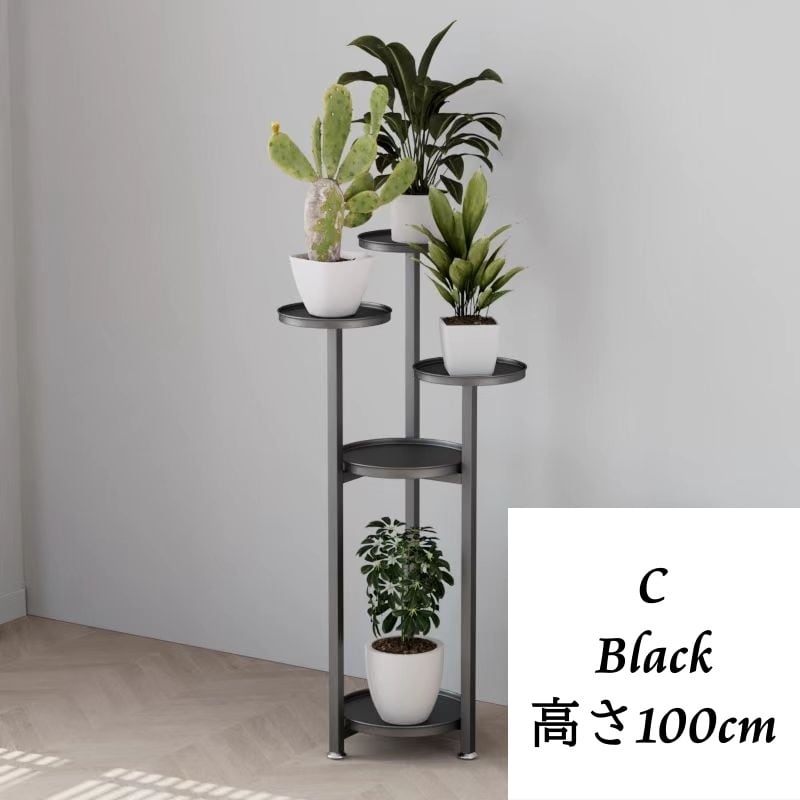 フラワースタンド 花台 省スペース 室内 屋外 錆びない おしゃれ 北欧