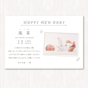 出産内祝いカード はがきサイズ 大人かわいい 葉 シンプルフレーム ホワイト 100枚