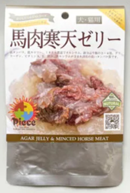 （肝臓・膵臓）PIECEココナッツファイン配合 馬肉 寒天コラーゲンゼリー／レトルト 犬猫兼用