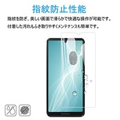 【2枚セット】対応 AQUOS sense6 SH-54B SHG05 SH-M19 / AQUOS sense 6s SHG07/AQUOS Sense7 SH-53C SHG10 用の フィルム SH-54B SHG05 SH-M19 SHG07 フィルム 硬度9H 超薄0.33mm 2.5D 耐衝撃 撥油性 超耐久 耐指紋 飛散防止処理保護フィルム AQUOS sense6 対応