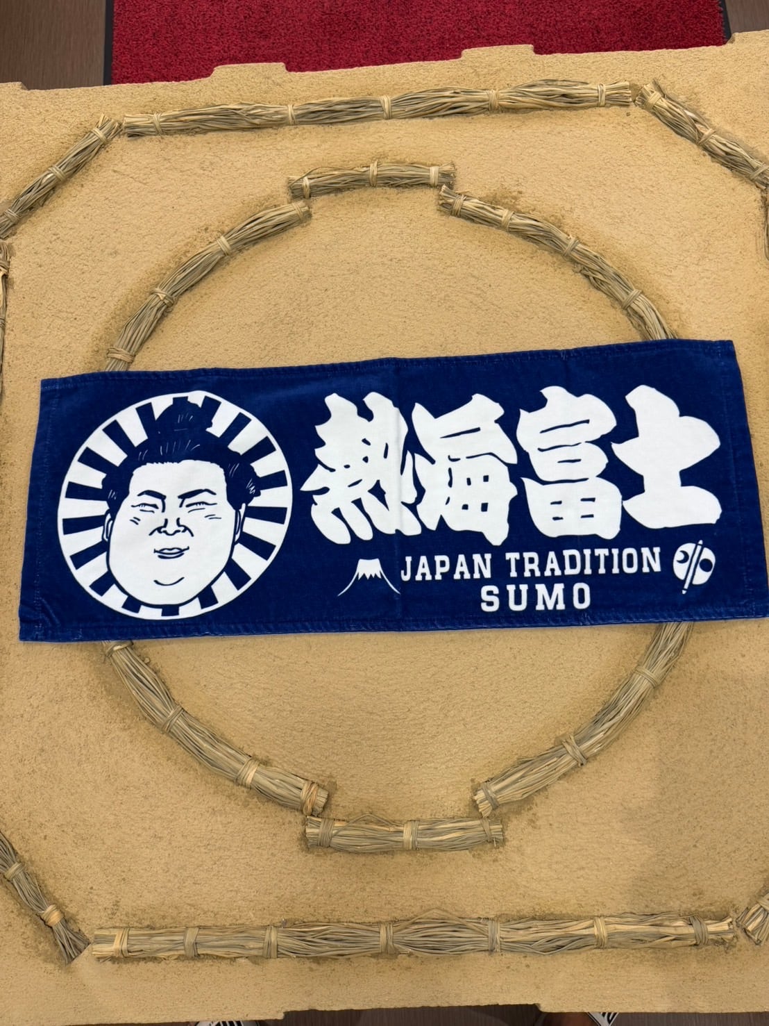 日本相撲協会承認　熱海富士　応援フェイスタオル