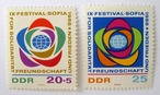 ソフィア・フェスティバル / 東ドイツ 1968