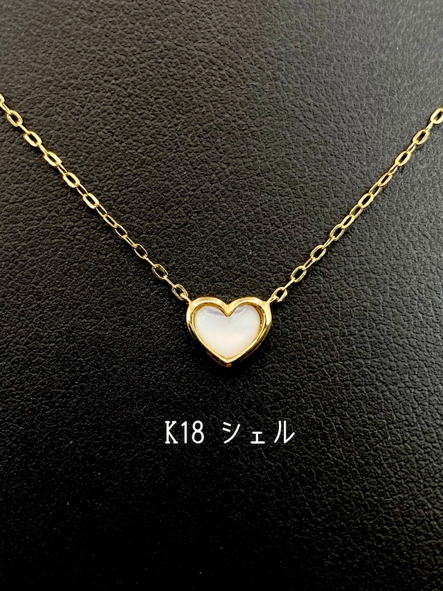 シェル K18 ネックレス【新品】