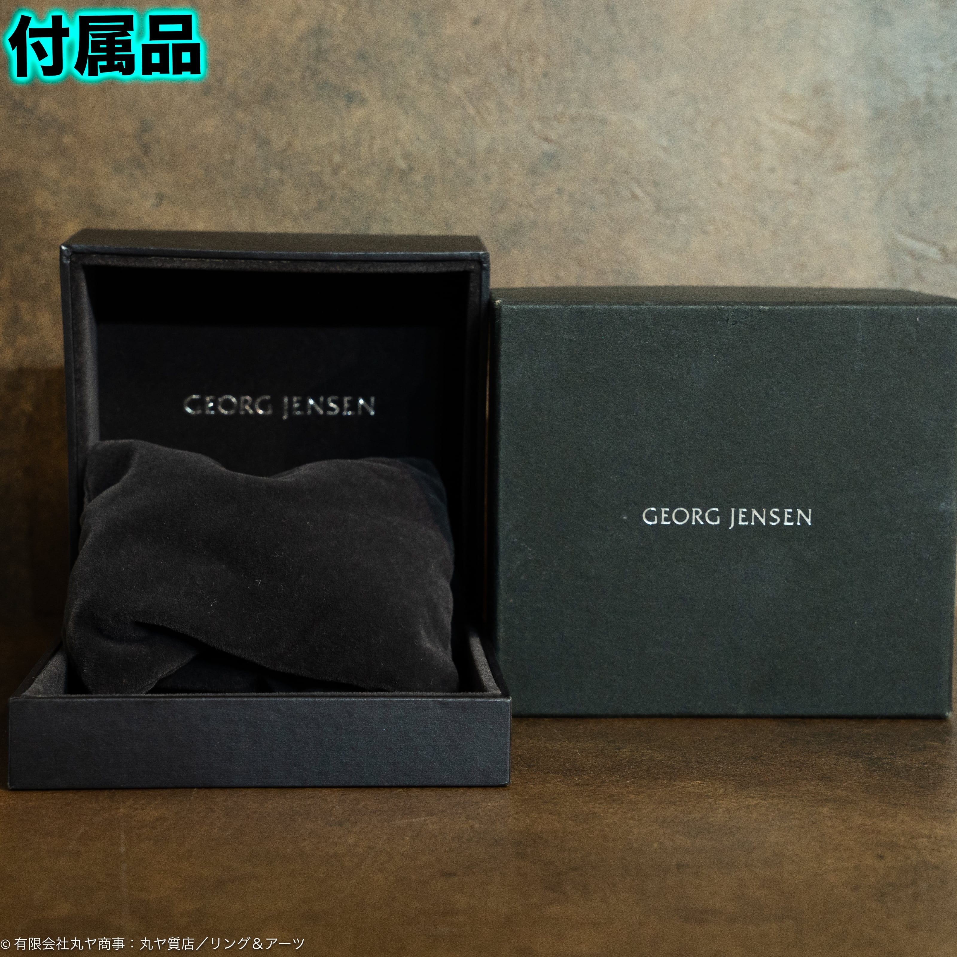 ジョージ・ジェンセン:スフィアコレクションSV925製パール入り ジョージ・ジェンセン:スフィアコレクションSV925製パール入り