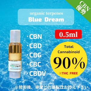 S.L.CBNカートリッジ 0.5ml 【Blue Dream】