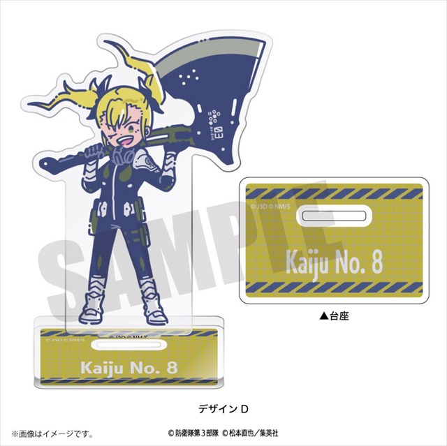 アニメ『怪獣8号』 れとぽぷ アクリルスタンド デザインD