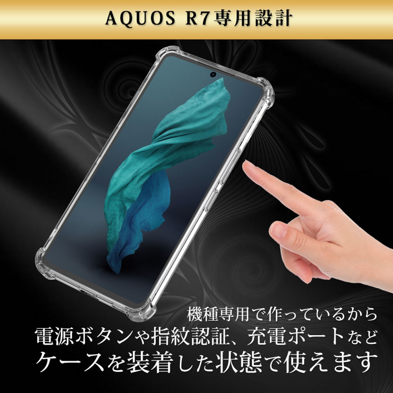 Hy+ AQUOS R7 耐衝撃 ケース SH-52C カバー ストラップホール 米軍MIL規格 クリア 衝撃吸収ポケット内蔵 TPU ケース 透明クリア