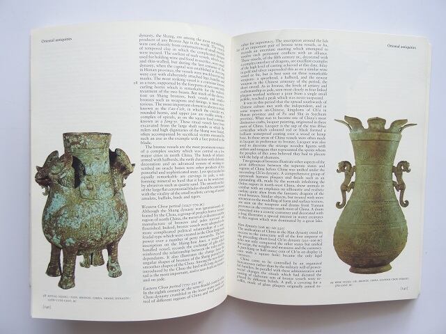 洋書 The British Museum 大英博物館 美術品カタログ冊子 洋書◇大英博物館のガイドブック 本 資料集 写真集 イギリス