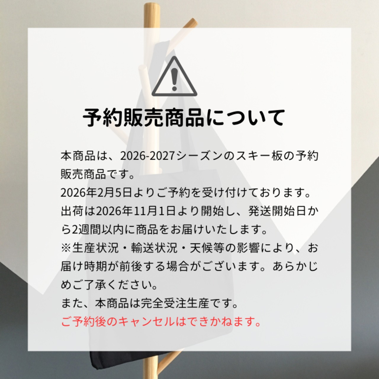 【2026-27予約】OGASAKA ZASSO TC-SZA 雪の神 sasauji SRED付モデル