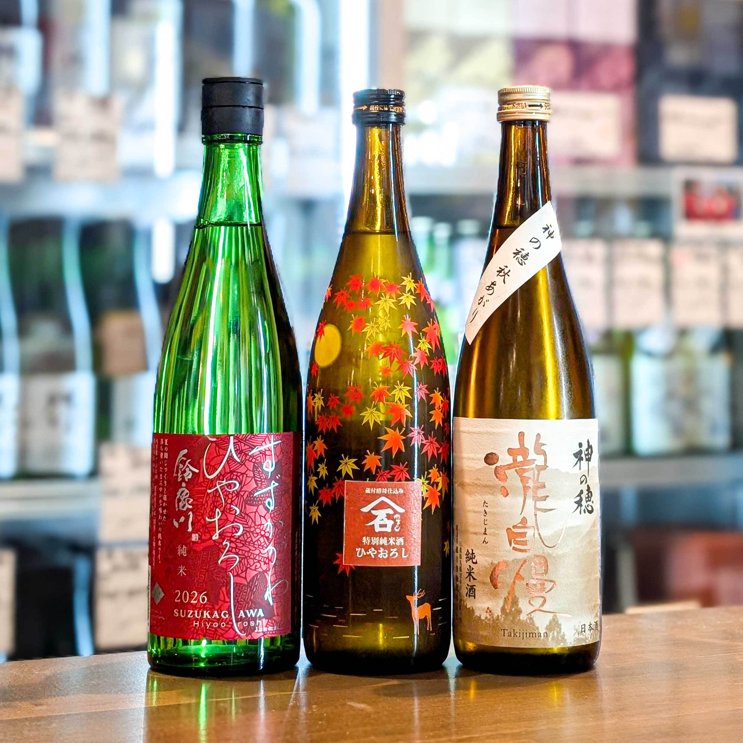 新入荷商品 | 森下酒店