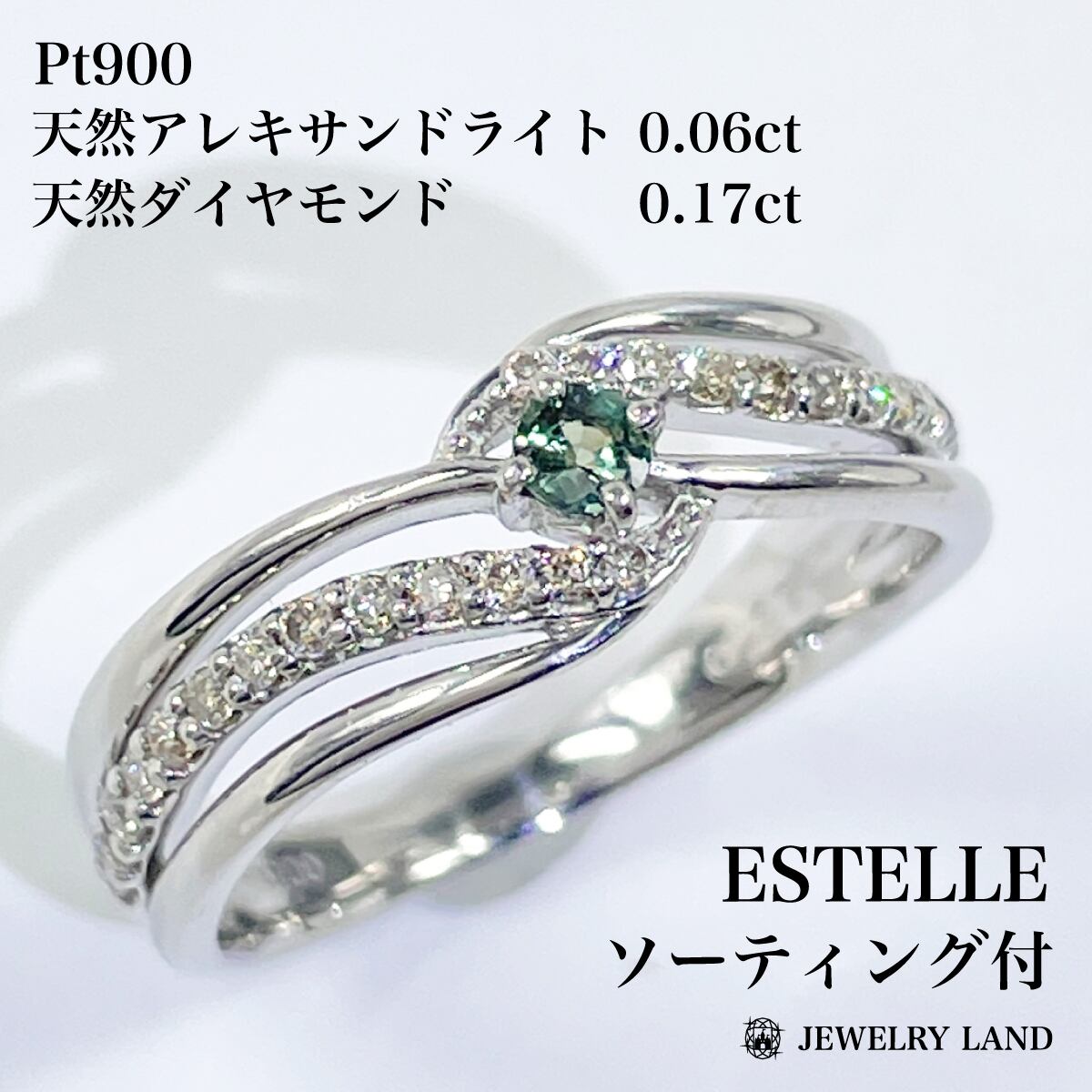 JEWELRY LAND Official Online Shop