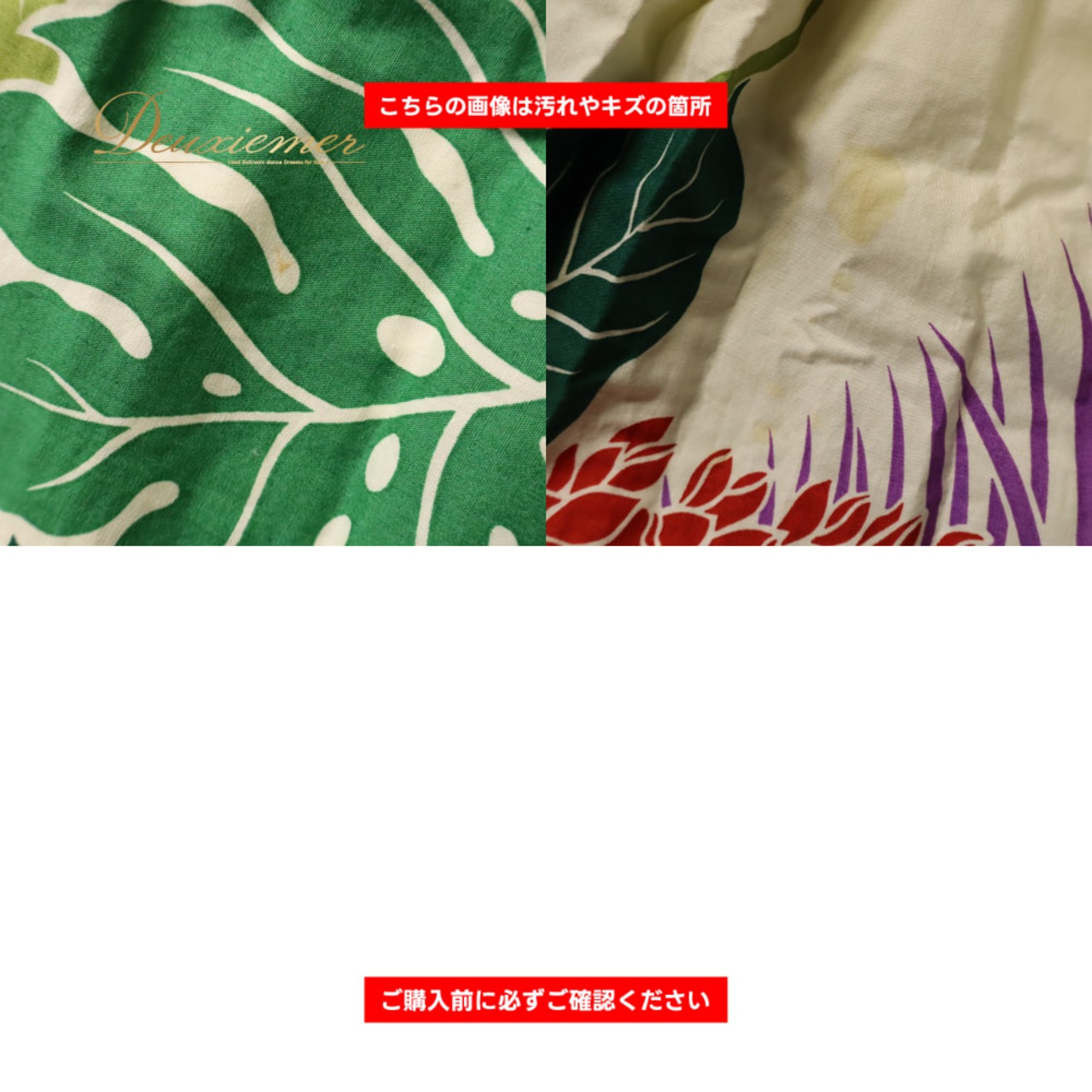 フラダンス 衣装 パウスカート ホワイト系 ハイビスカス柄 モンステラ柄 花柄 植物柄 ハワイアンプリント ハワイアン アロハ フラ ダンス レッスン 練習 ハワイアンダンス シングル スカート フレア 白 緑 黄緑 赤 紫 黄 グリーン系 レッド系 パープル系 イエロー系 華やか 鮮やか かわいい おしゃれ 上品 大人っぽい