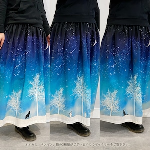 冬の星空・オオカミ ギャザースカート