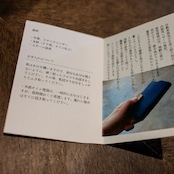 【カードケース/名刺入れ】アップサイクルレザー×小径木