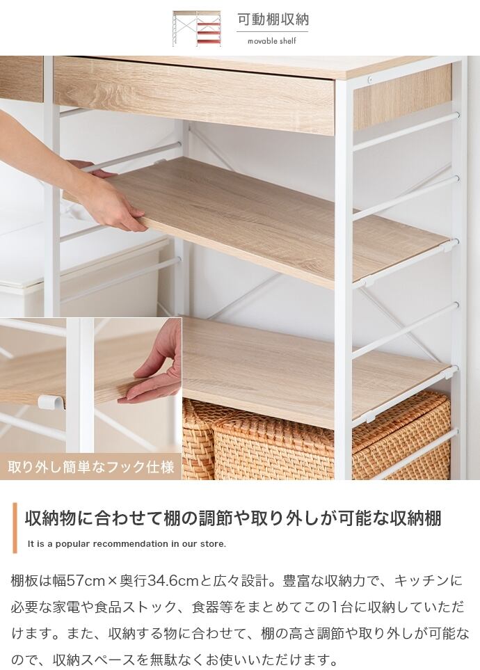 ゴミ箱上 レンジラック 引き出し付き 幅120cm | FIGARO