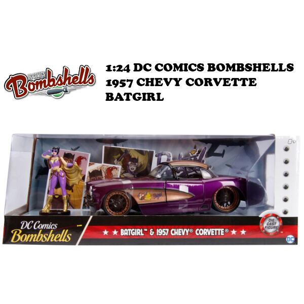DCコミックス ボムシェルズ ミニカーセット5個 DCコミックス ボムシェルズ ミニカーセット5個