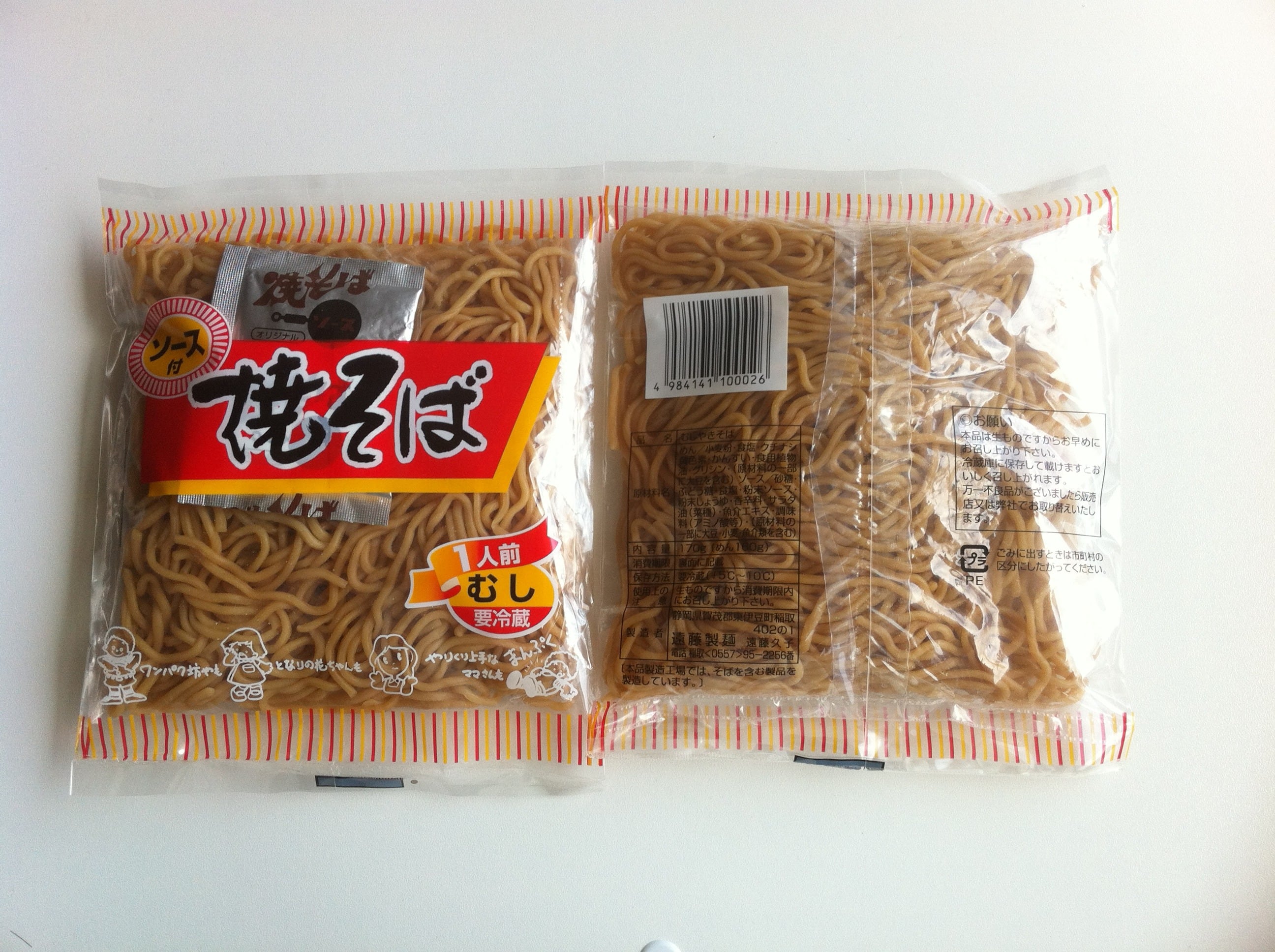 昔ながらの焼きそば 5個 | 帯うどん・芋煮うどん 創業明治35年 遠藤製