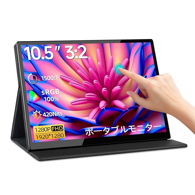 Pixio ポータブルモニター モバイルモニター 白 ホワイト PX160 Wave