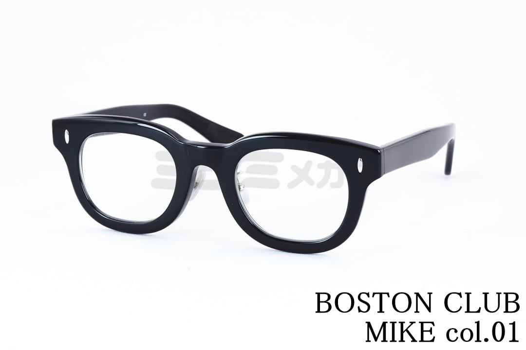 ノーブランド　タートオプティカル型ボスリントン眼鏡　46サイズ（MEDIUM）ライトグレー/モスコット レムトッシュ　ボスリントン タートオプティカル型ボスリントン黒縁眼鏡 46サイズ（MEDIUM）ブラック