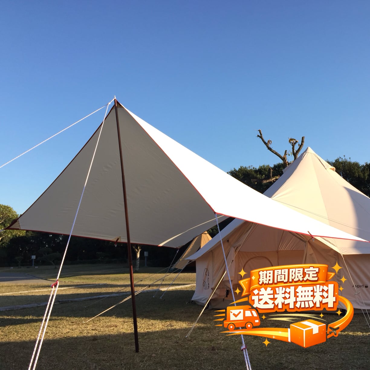 新品・旧モデル] tent-Mark DESIGNS 焚火タープコットンソロレクタ