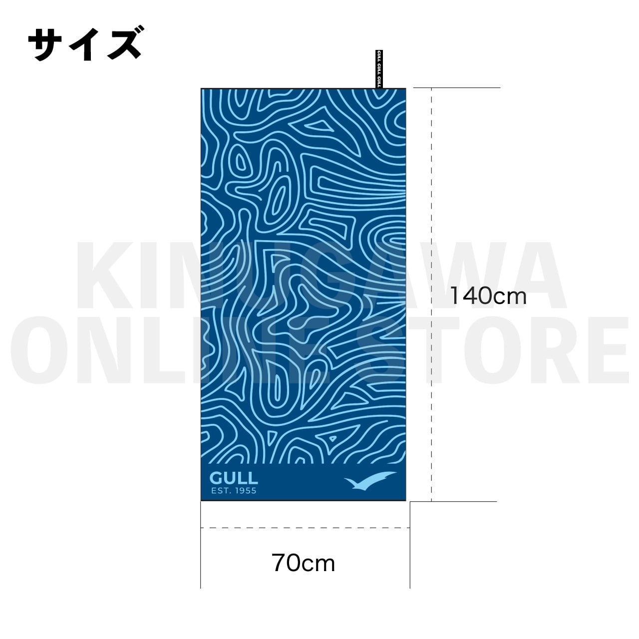 ECO DRY TOWEL（LARGE）｜GULL 吸水速乾タオル