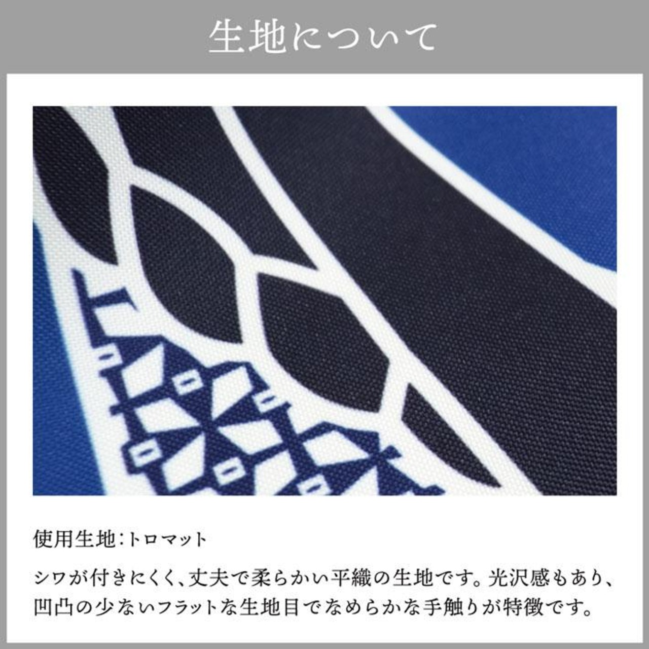 【受注生産】ハッピ 名入れ 特製 氷 2色 白/青 F(新)