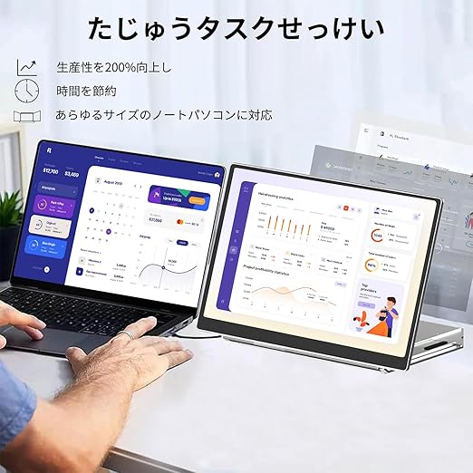 デュアルディスプレイ ダブルモニター トリプルモバイルモニター 14