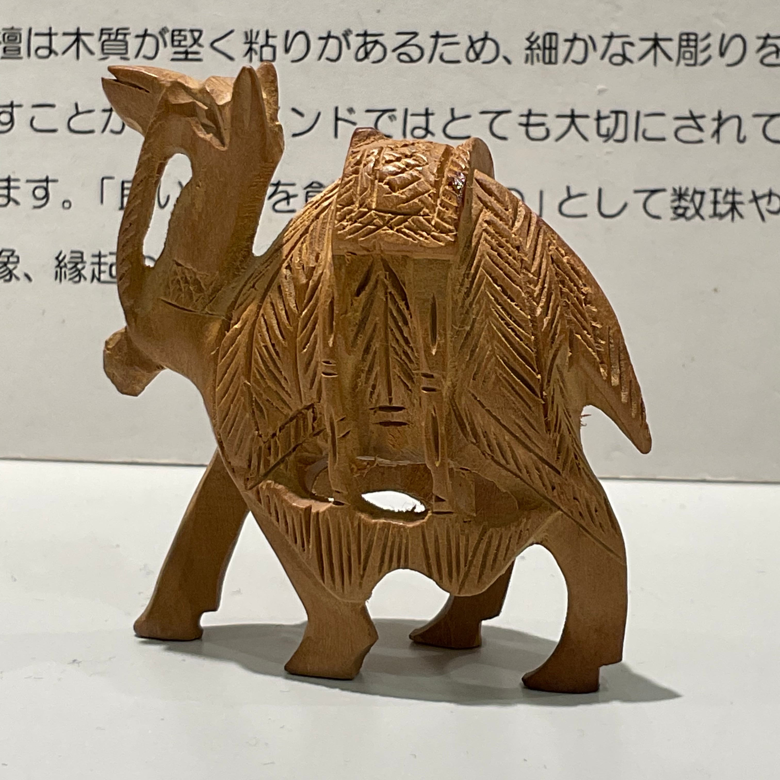 値下げ~〜インド香木老山白檀 ラクダ | 白檀や